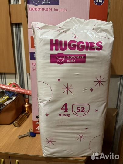 Подгузники трусики huggies 4