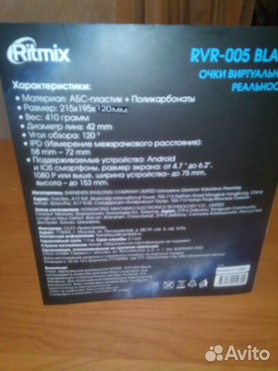 3 Д Виртуальные очки с встроенными наушниками