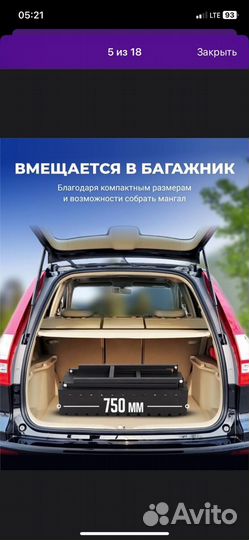 Мангал удобнейший