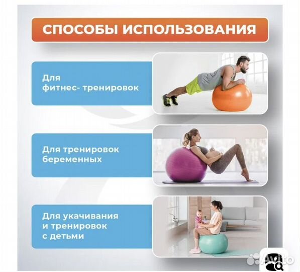 Мяч гимнастический 75