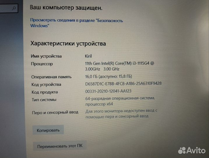 Ноутбук acer aspire