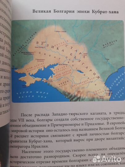 Наследие волжских булгар 2013