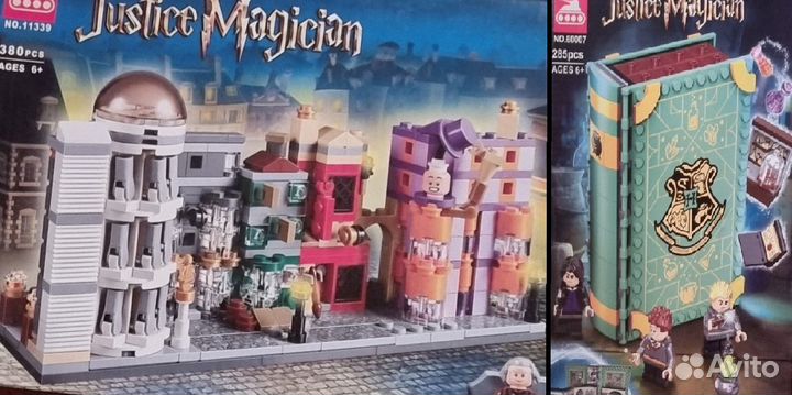 Аналоги Lego Гарри Поттер