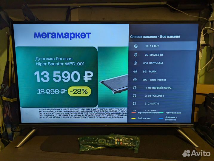 Телевизор dexp 2023г./32