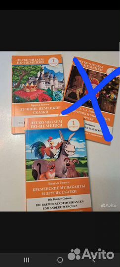 Schritte International 2, легко читаем по-немецки