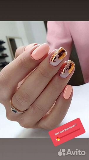 Педикюр на дому