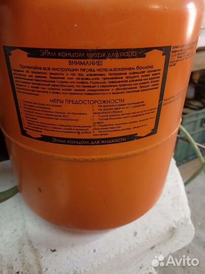 Опрыскиватель