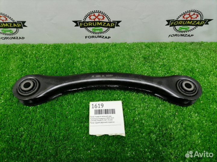 Рычаг подвески верхний задний Ford Focus универсал