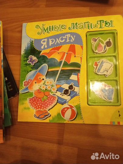 Книги детские развивающие