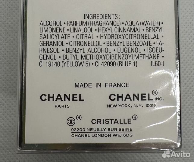 Туалетная вода Chanel cristalle eau verte