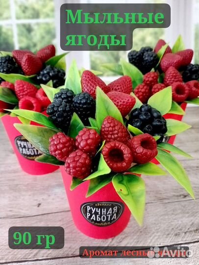 Букет цветов из мыла