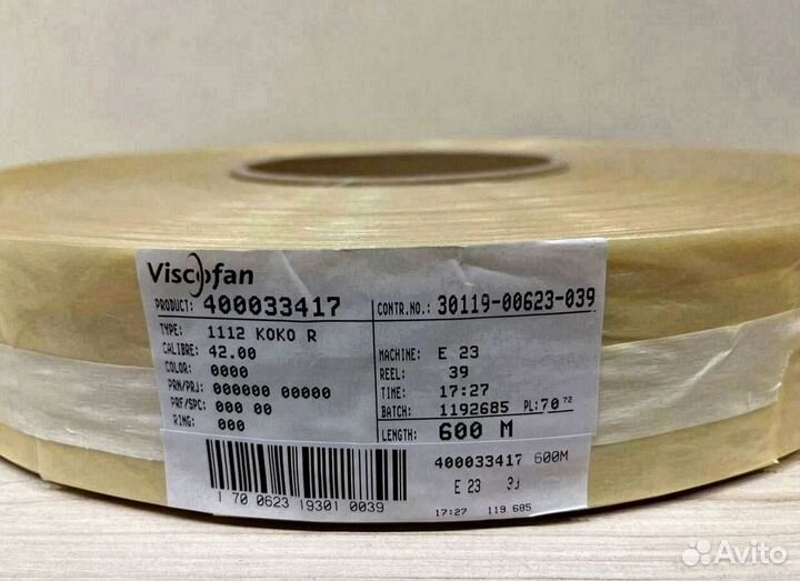 Коллагеновая оболочка коко-R42мм 50 метров