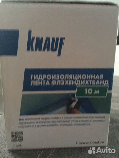 Гидроизоляционная лента кнауф