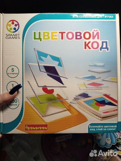 Логические игры