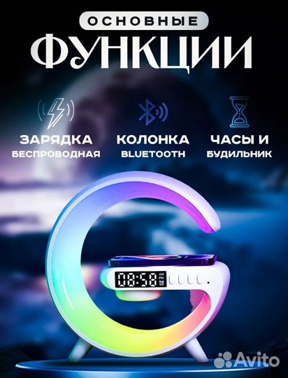 Bluetooth Колонка