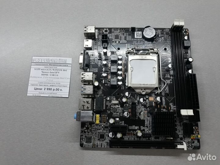 Материнская плата Socket 1155 microATX winnfox B75