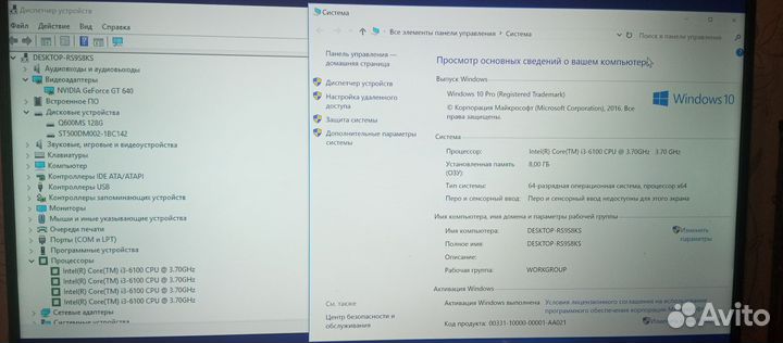 Игровой системный блок