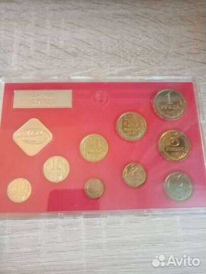 Годовой набор СССР 1987