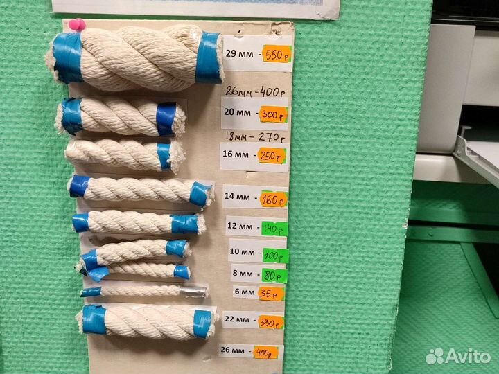 Канат хлопчатобумажный веревка 20 мм не альпинизма
