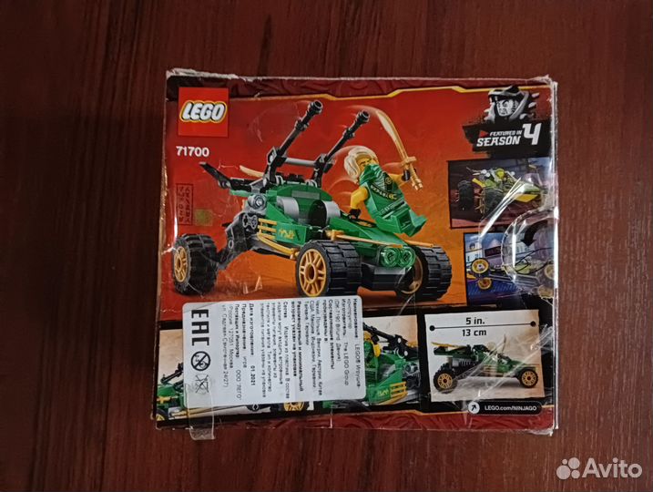 Продам Lego Ninjago Набор Лего Ниндзяго оригинал