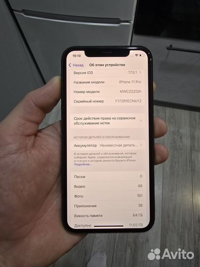 iPhone 11 Pro, 64 ГБ