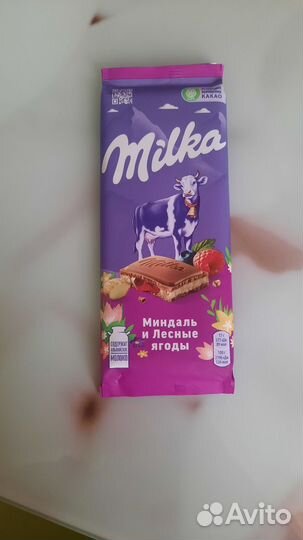 Шоколадка милка