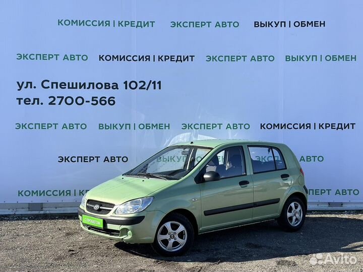 Hyundai Getz 1.1 МТ, 2010, 134 000 км