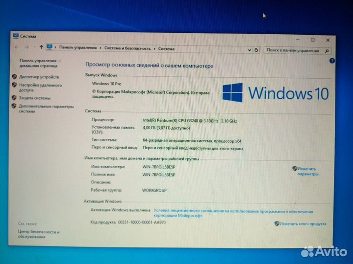 Продаëтся пк б/у