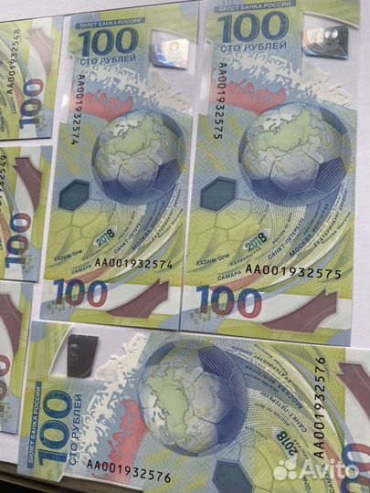 Купюры чм футбол оригинал