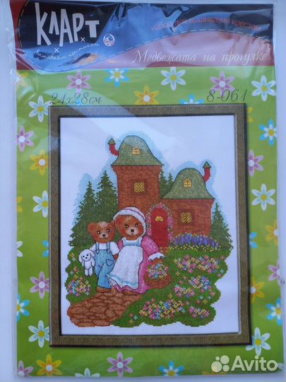 Наборы для вышивания крестиком