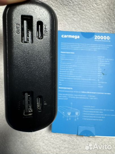 Повербанк 20000