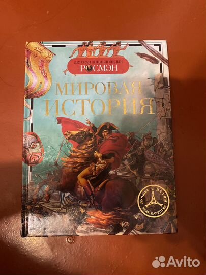 Учебник