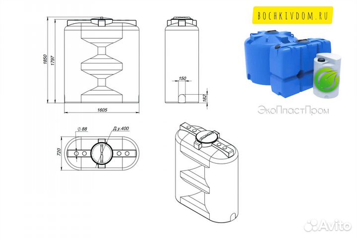 Бочка Бак Ëмкость 1500 литров зелёная узкая