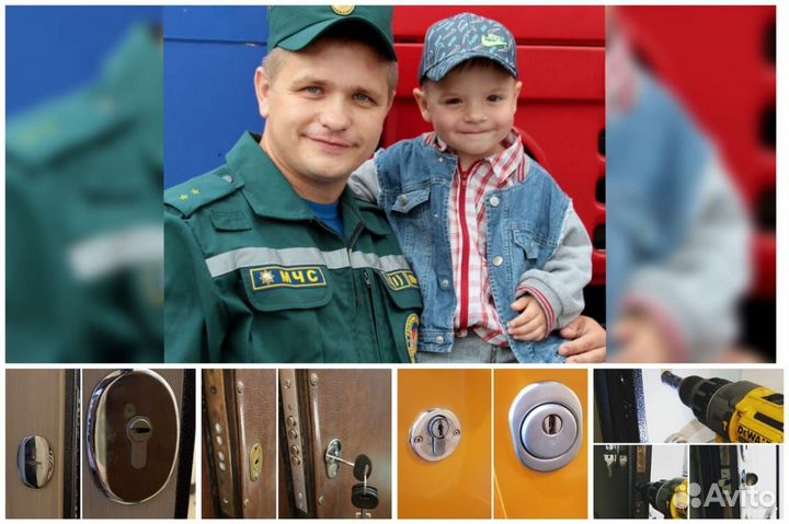 Вскрытие замков, ремонт замков, замена личинки