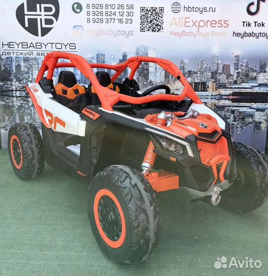 Детский багги 001