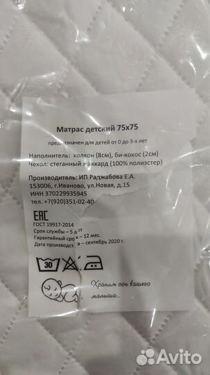 Матрас SoftSpace круглый 75*75, холкон/би-кокос