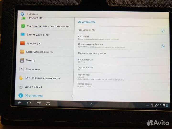Планшет Samsung Tab 8.9 GT-P7310