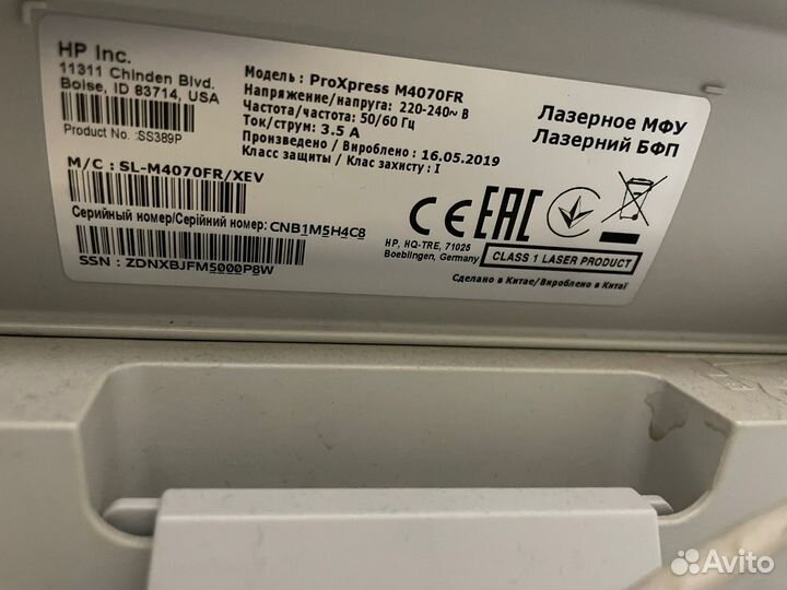 Принтер samsung Pro Xpress M4070FR