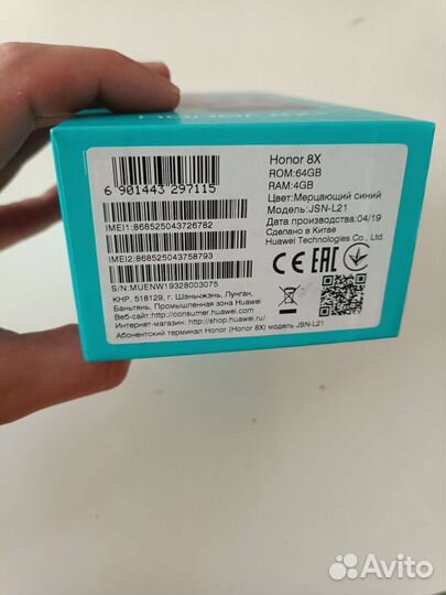 Коробка от Honor 8x 4/64