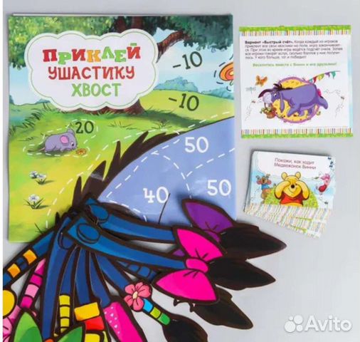 Игра квест для праздника викторина