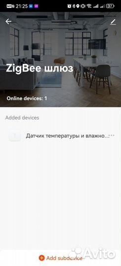 Шлюз Tuya Zigbee Wi-Fi