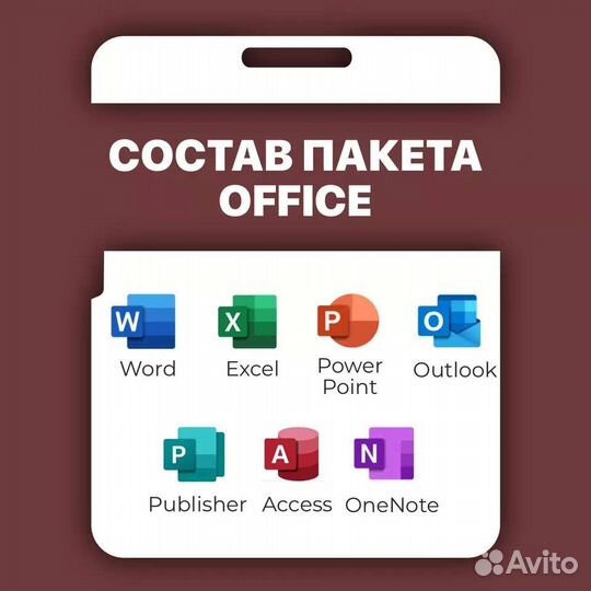 Microsoft Office 365 + OneDrive 5 TB Лицензия