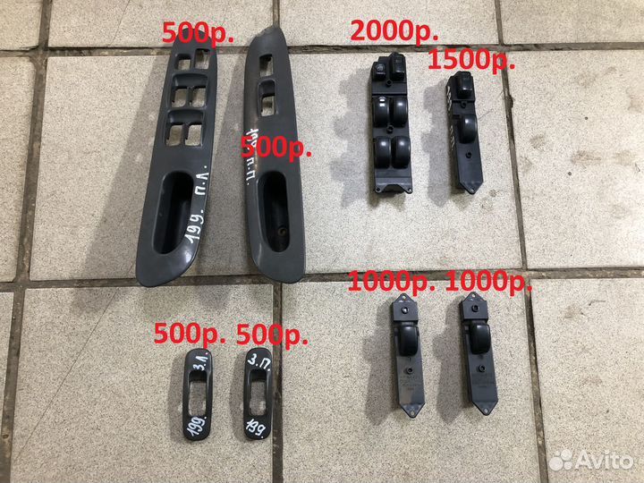 Блок стеклоподъемников Mitsubishi Mirage V