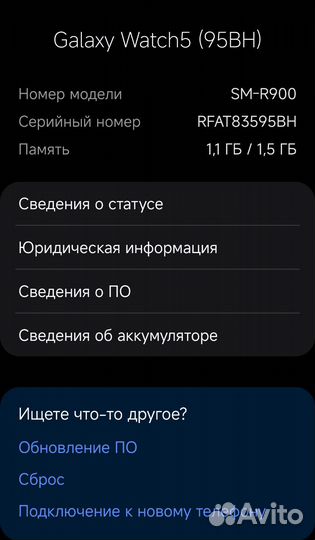 Samsung galaxy watch 5 40mm новые