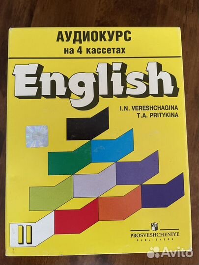 Комплект пособий к учебнику английского 2класс