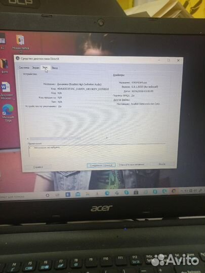 Ноутбук acer aspire ES 15