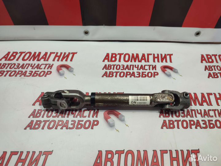 Рулевой вал карданчик Киа Соренто 4 MQ