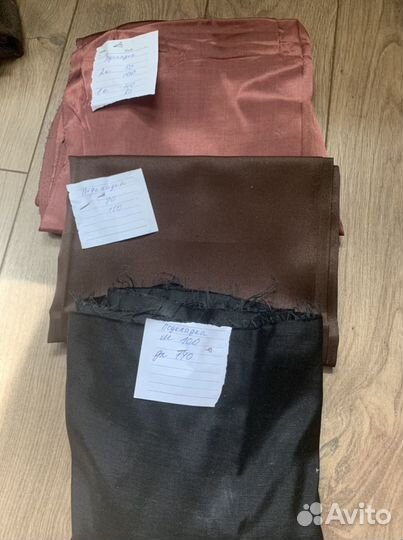 Ткани, отрезы Тканей СССР