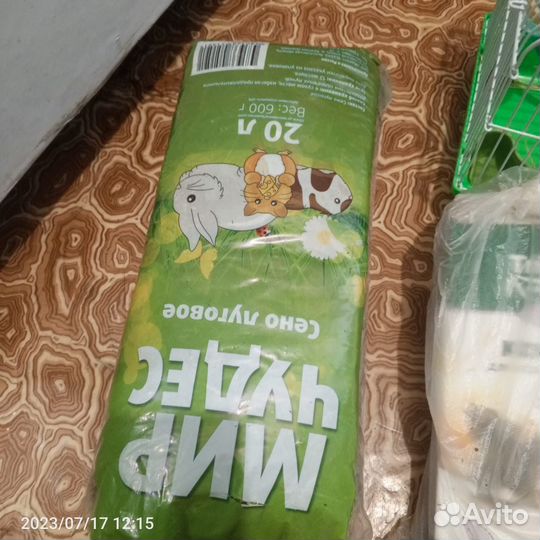 Клетка для хомяка + все для содержания