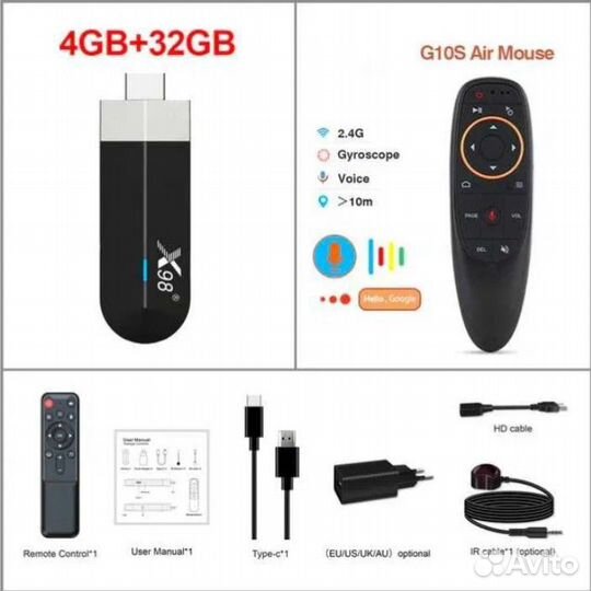 Смарт тв приставка Android TV box